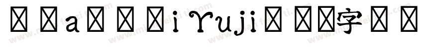 Itadori Yuji字体转换